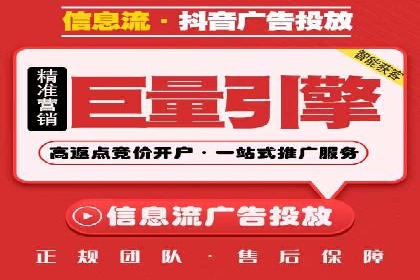 某科技公司如何利用百度竞价排名服务提升品牌知名度